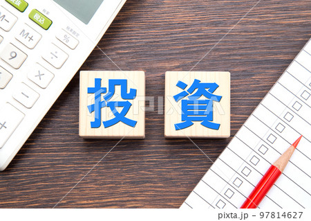 投資(電卓とチェックリスト) 投資(電卓とチェックリスト) 97814627