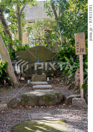 證誠寺 證誠寺 97815381