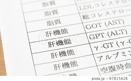 肝機能 健康診断 健康管理 医療 医療保険制度 国民皆保険 肝機能 健康診断 健康管理 医療 医療保険制度 国民皆保険 97815626