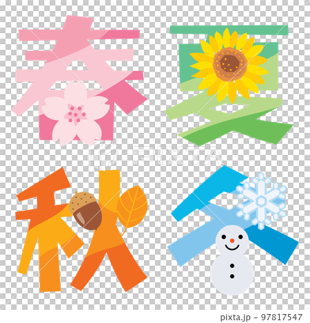 Kanji illustration characters for spring, summer, autumn and winter 97817547