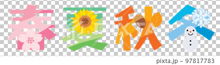 Kanji illustration characters for spring, summer, autumn and winter 97817783