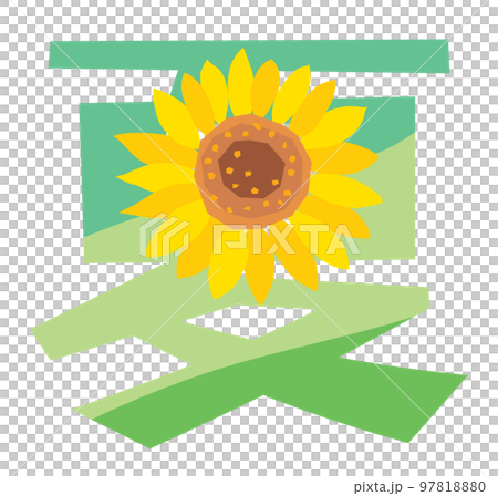 夏の漢字のイラスト文字 97818880