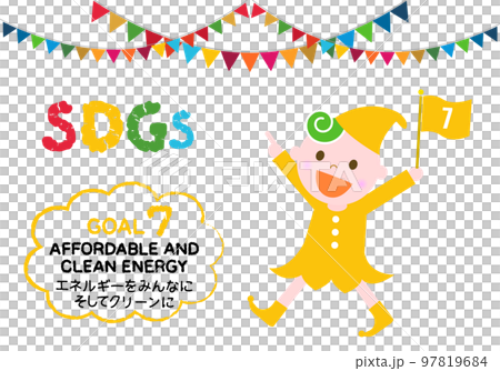 SDGs goal 7 cute kids icon set 97819684