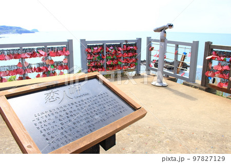 恋人岬・柏崎市 97827129