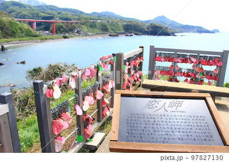 恋人岬・柏崎市 97827130