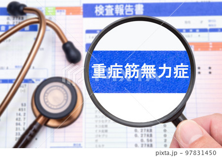 重症筋無力症(MG) 重症筋無力症(MG) 97831450