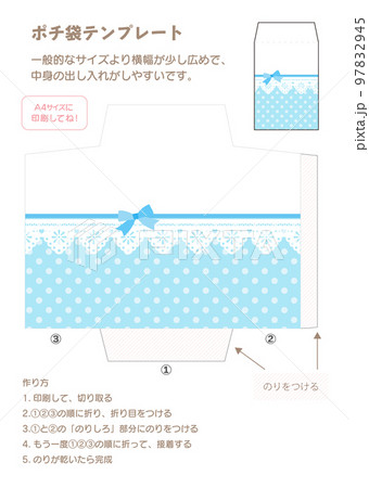 お年玉ポチ袋型紙リボンとレース水玉ブルー 97832945