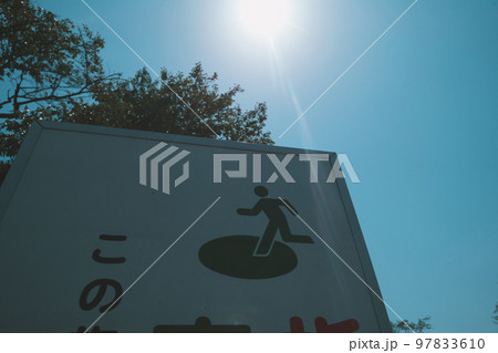 避難場所の図記号 避難場所の図記号 97833610