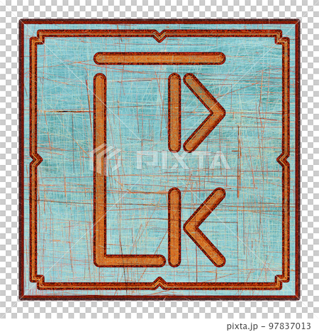 Scratched mystic card with fictional language hieroglyphs.Vintage art illustration.Meaningless text. 97837013