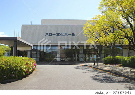 バロー文化ホール（多治見市文化会館）／岐阜県多治見市十九田町 97837645