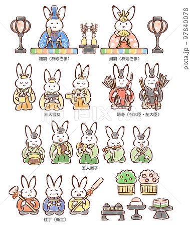 うさぎのひな人形(男雛・女雛・三人官女・五人囃子・随身・仕丁) ベクター版セット うさぎのひな人形(男雛・女雛・三人官女・五人囃子・随身・仕丁) ベクター版セット 97840078
