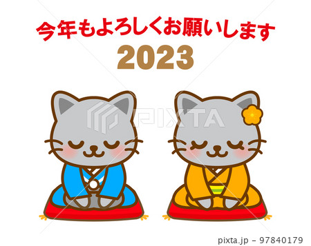 新年の挨拶をする着物姿の猫の素材3 97840179