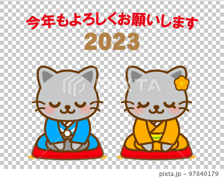 新年の挨拶をする着物姿の猫の素材3 97840179