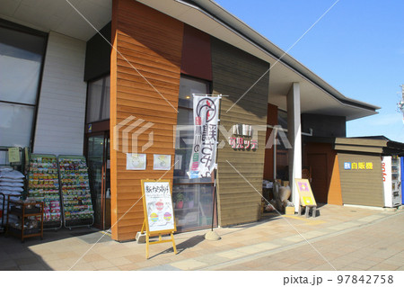 道の駅・可児ッテ/岐阜県可児市柿田 道の駅・可児ッテ/岐阜県可児市柿田 97842758