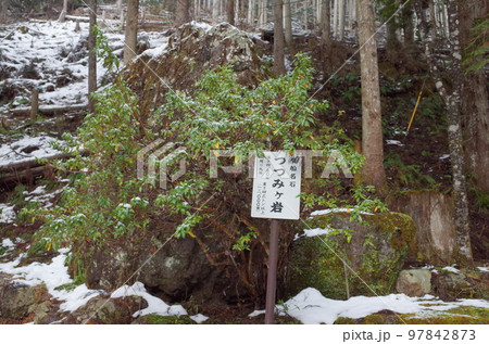 つつみヶ岩の風景_貴船神社 97842873