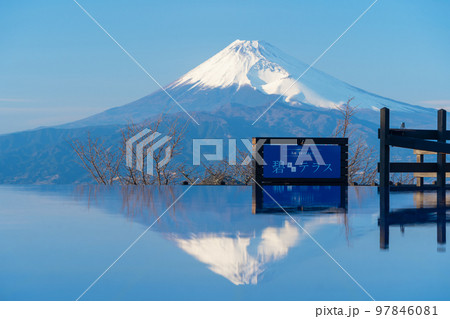 伊豆パノラマパーク　「碧テラス」　富士山　 逆さ富士　伊豆 97846081