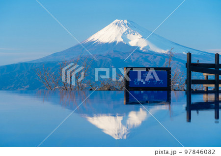 伊豆パノラマパーク　「碧テラス」　富士山　 逆さ富士　伊豆 97846082