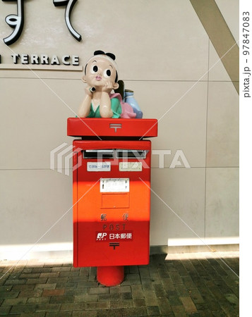 岡山　岡山駅前　桃太郎ポスト（差出箱7号時代) 97847083