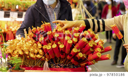 迪化街 露店商 テキ屋 97850186