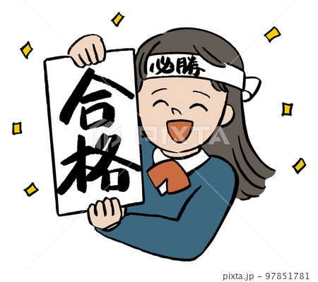 合格を表明する女子高生 97851781