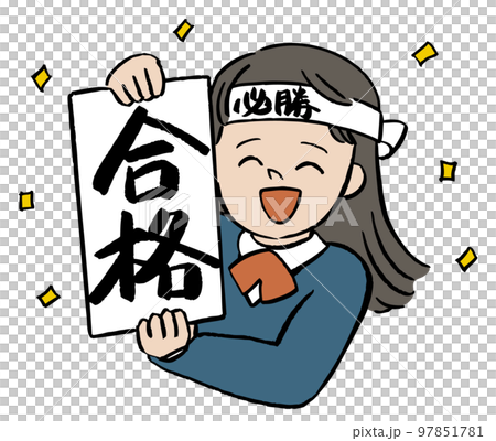 合格を表明する女子高生 97851781