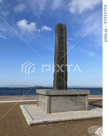 ここ本州最北端の地 ここ本州最北端の地 97854709