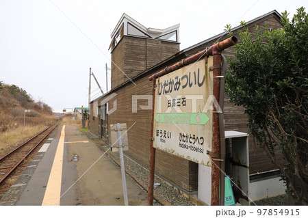 日高三石駅（日高本線・JR北海道） 97854915