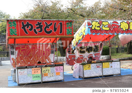 大阪城公園内の出店 97855024