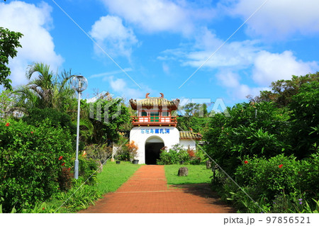 石垣島鍾乳洞 97856521