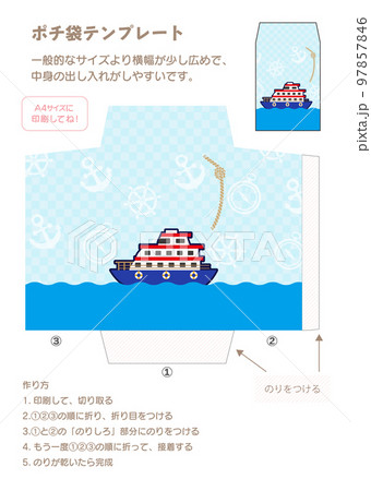 お年玉ポチ袋型紙＿船とロープ背景市松模様 97857846