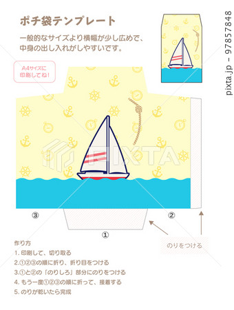 お年玉ポチ袋型紙＿ヨット背景イエロー 97857848