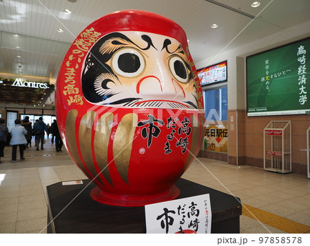 高崎だるま市 97858578