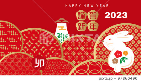 2023 Japanese new year banner 91 2023 Japanese new year banner 91 97860490