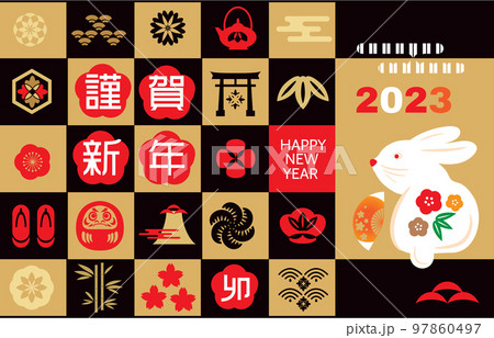 2023 Japanese new year banner 88 2023 Japanese new year banner 88 97860497