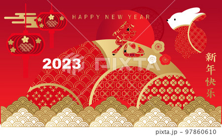 2023 Chinese New Year banner 47 97860610