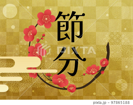 節分 梅 花フレーム素材 節分 梅 花フレーム素材 97865188