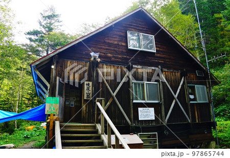 幌尻岳 北カールと山頂方面 幌尻岳 北カールと山頂方面 97865744