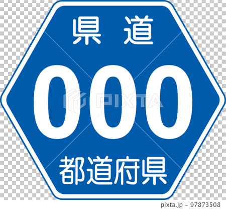 圖標標記交通標誌交通標誌指示牌警告標誌六角藍色 圖標標記交通標誌交通標誌指示牌警告標誌六角藍色 97873508