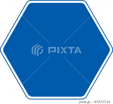 アイコン　マーク　交通　標識　交通標識　指示標識　警戒標識　六角形　青色　スペース　フレーム 97873510