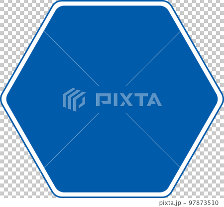 アイコン　マーク　交通　標識　交通標識　指示標識　警戒標識　六角形　青色　スペース　フレーム 97873510