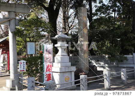 新田神社 新田神社 97873867