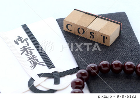 白黒の水引の香典袋 冠婚葬祭にかかるコストのイメージ13 白黒の水引の香典袋 冠婚葬祭にかかるコストのイメージ13 97876132