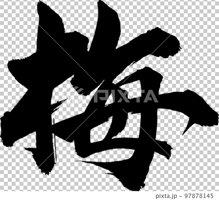 plum brush character 97878145