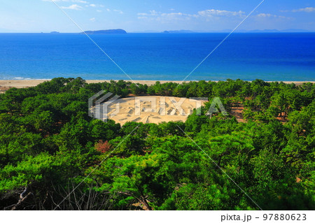 【香川県】晴天の銭形砂絵 97880623