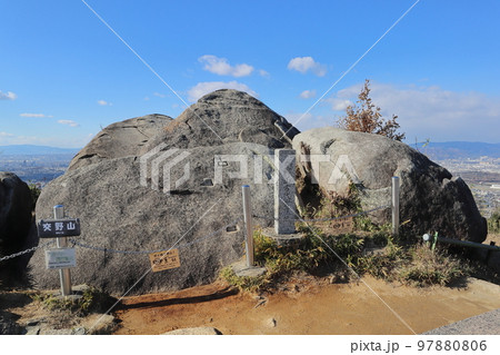 交野山・山頂 97880806