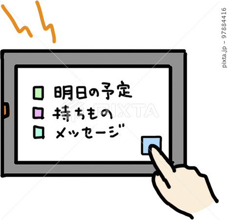 タブレットの活用 97884416