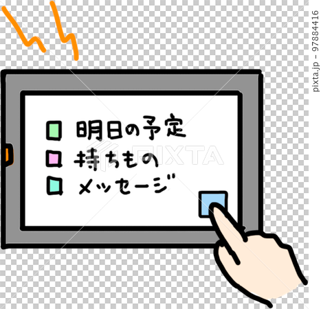 タブレットの活用 97884416