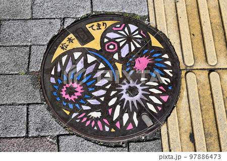長野県松本市のマンホール 97886473