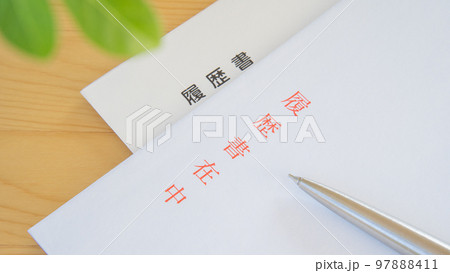 履歴書と封筒 履歴書と封筒 97888411