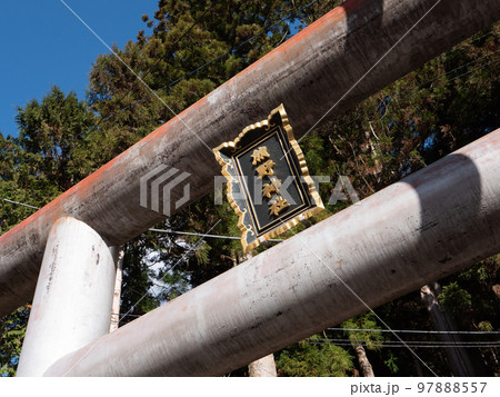 丹波山村の熊野神社　山梨県丹波山村 97888557
